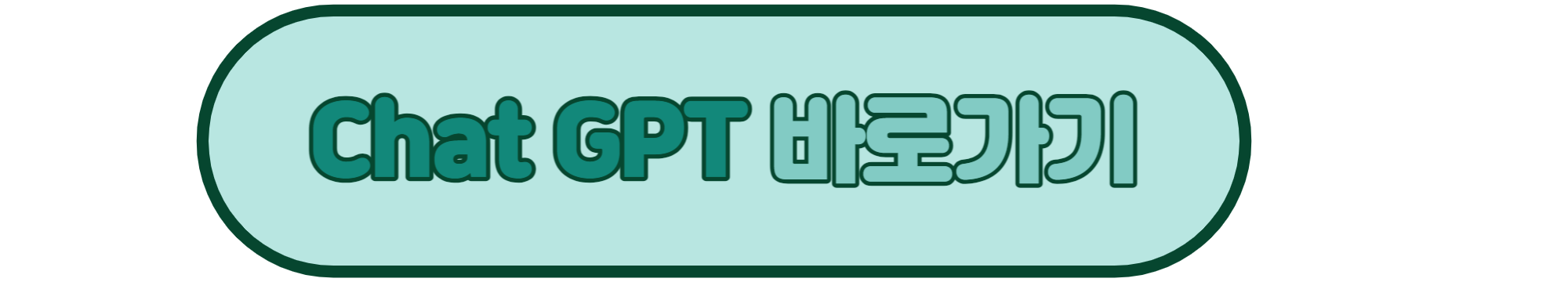 챗 지피티(GPT) (8)