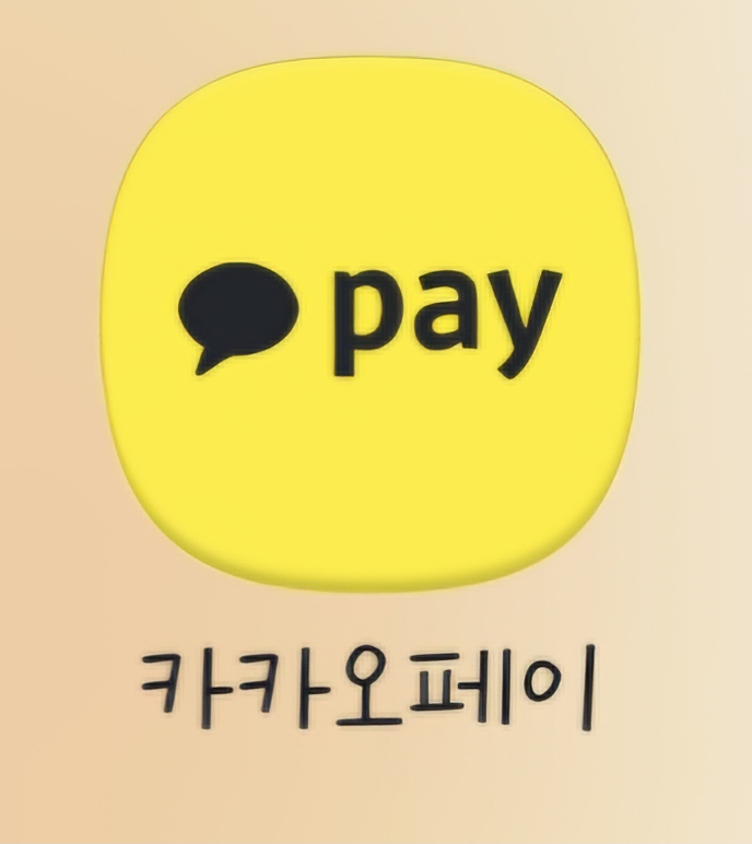 숨은충전금환급방법_네이버페이,카카오페이