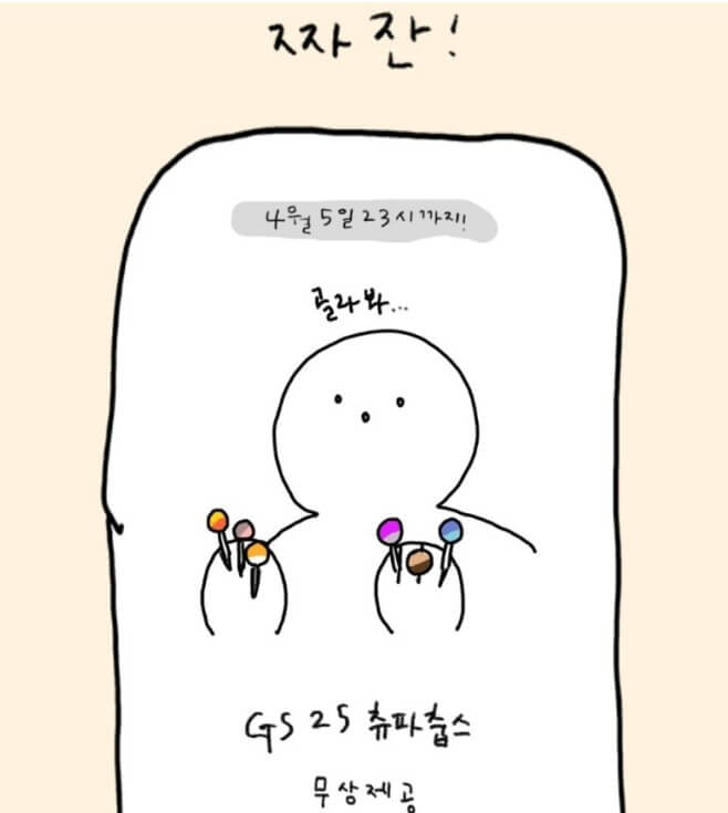 토스 브랜트콘 이미지입니다.