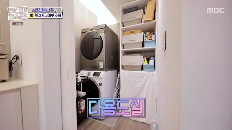 구해줘홈즈 인천 청라 국제도시 프라이빗 중정 프라당 인테리어 리모델링 추석특집 파도파도 홈서핑 소개