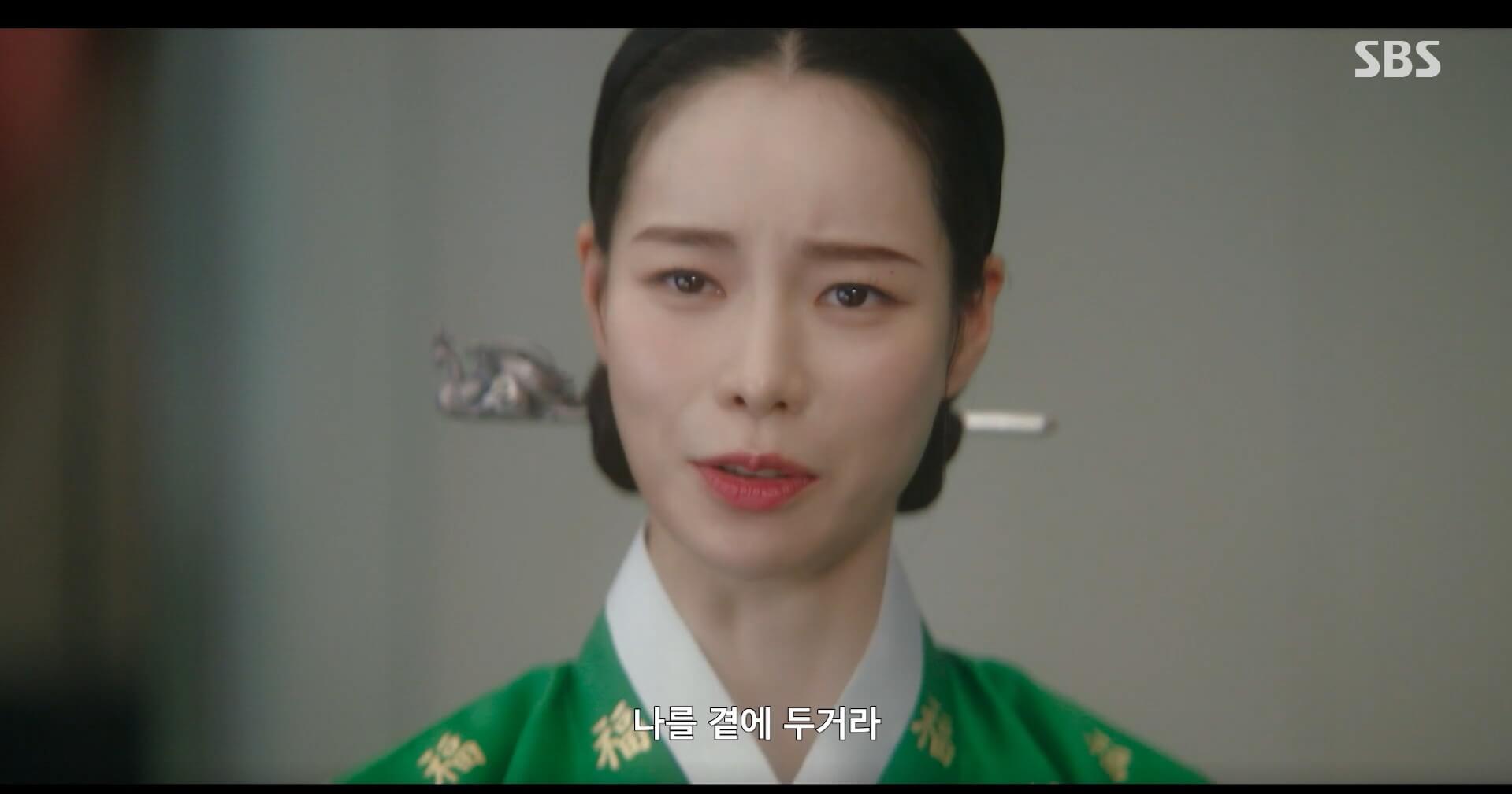SBS 멋진 신세계 공식 홈페이지 자료 27