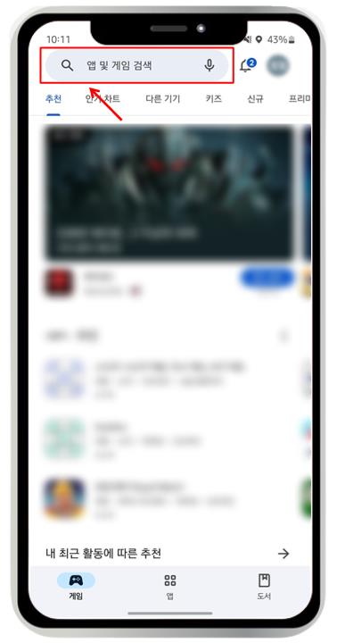 타이젬 바둑 설치 간단한 방법