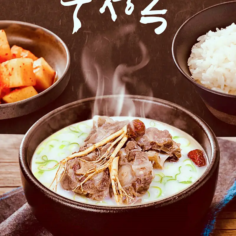 전국 택배 온라인 전화 주문 가능 가마솥에 3일간 푹 고은 한우 사골 곰탕, 매콤 칼칼한 곱창전골, 매운 소곱창 갈비찜 맛있는 식당 여주 여주아울렛 맛집 서민갑부 388회 방송 정보