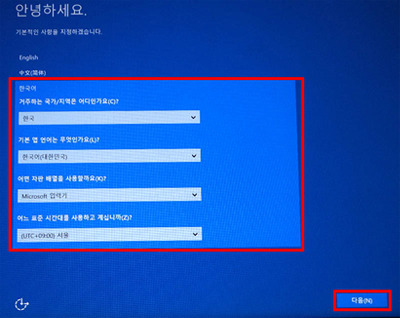 설정창 이미지
