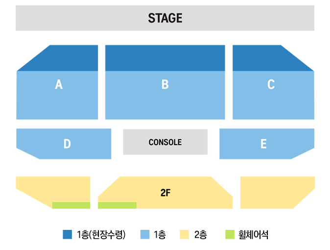 2024 규현(KYUHYUN) 콘서트 ASIA TOUR Restart in Seoul 좌석배치도