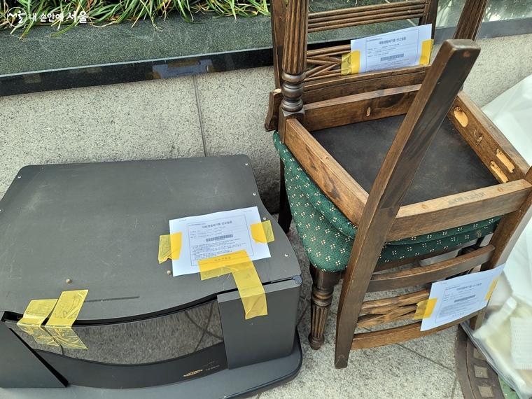 대형폐기물 스티커 인터넷발급