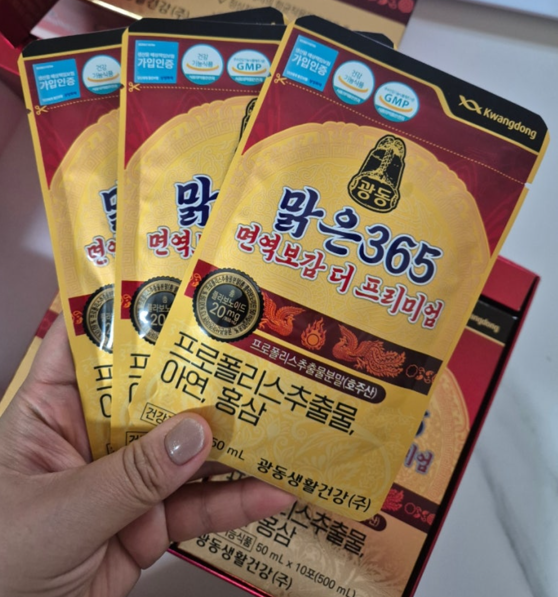 광동 맑은 365 면역보감 더 프리미엄 효과