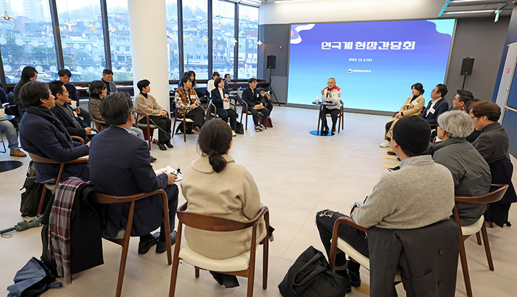 공연 연극계 간담회 사진