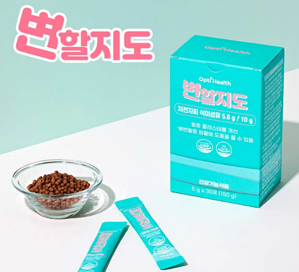 옵티헬스 변할지도 특징