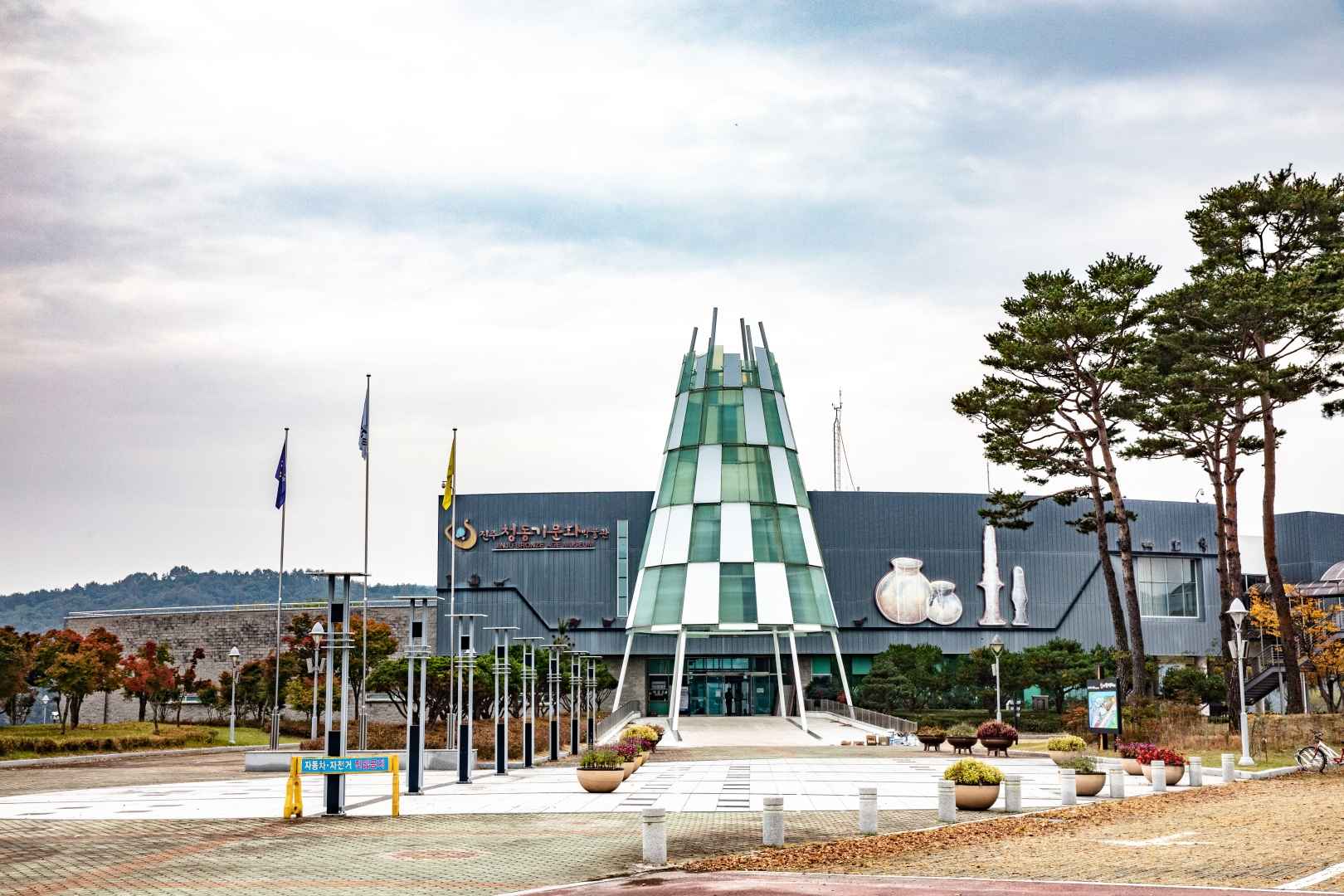 진주 청동기문화박물관