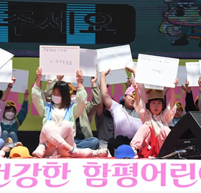 함평나비축제 기간&#44; 주차장&#44; 행사내용