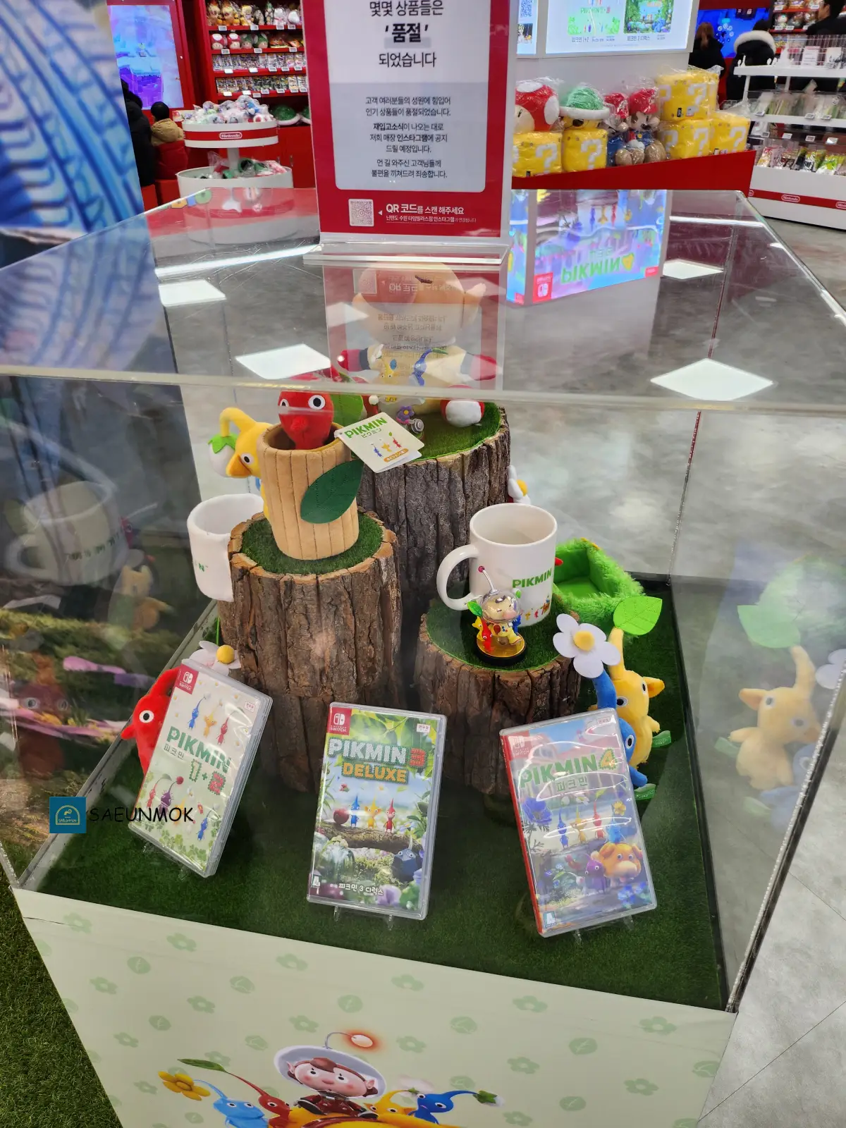 수원-롯데몰-닌텐도-피크민