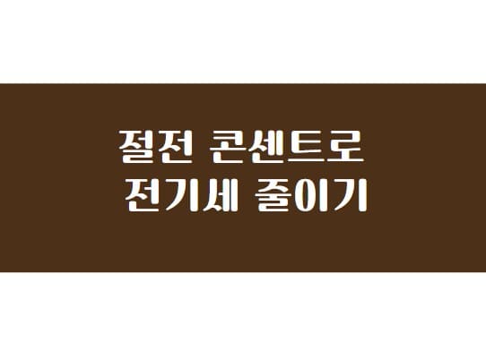 제목썸네일사진