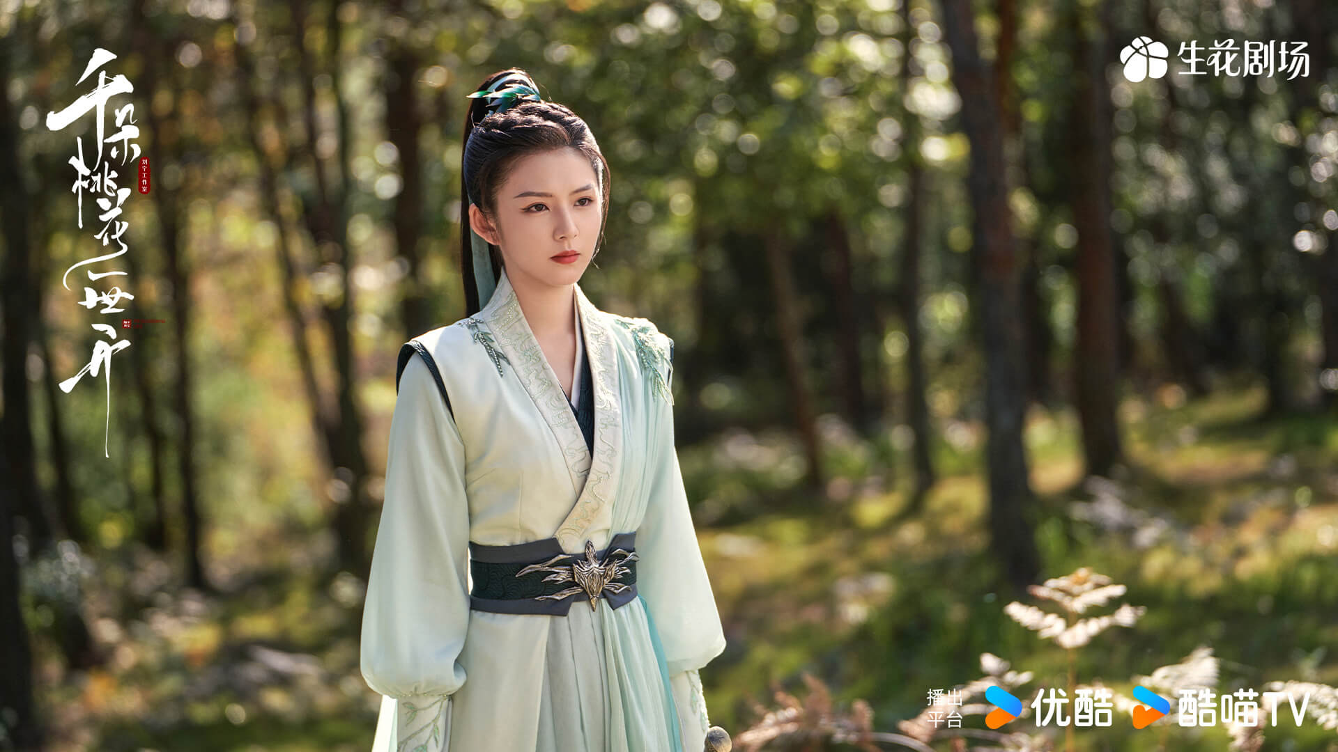 천타도화일세개