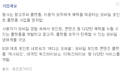 엔비티