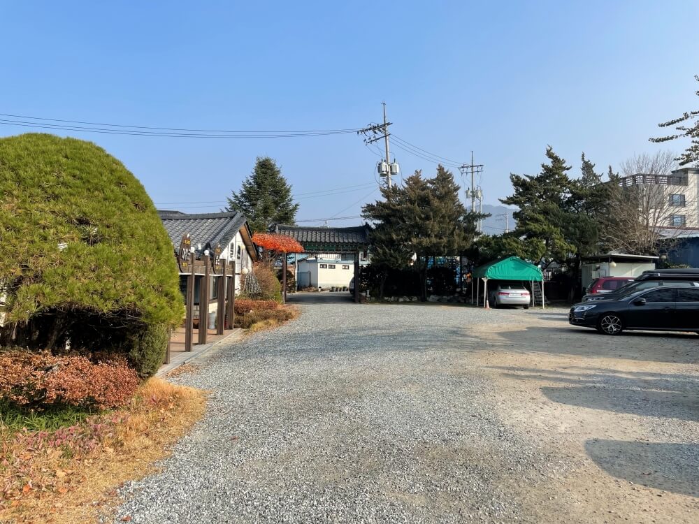 홍천 한림정 한정식 - 앞마당 주차장 모습