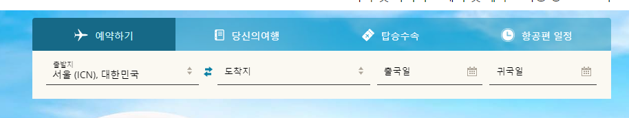 예약조회 사진
