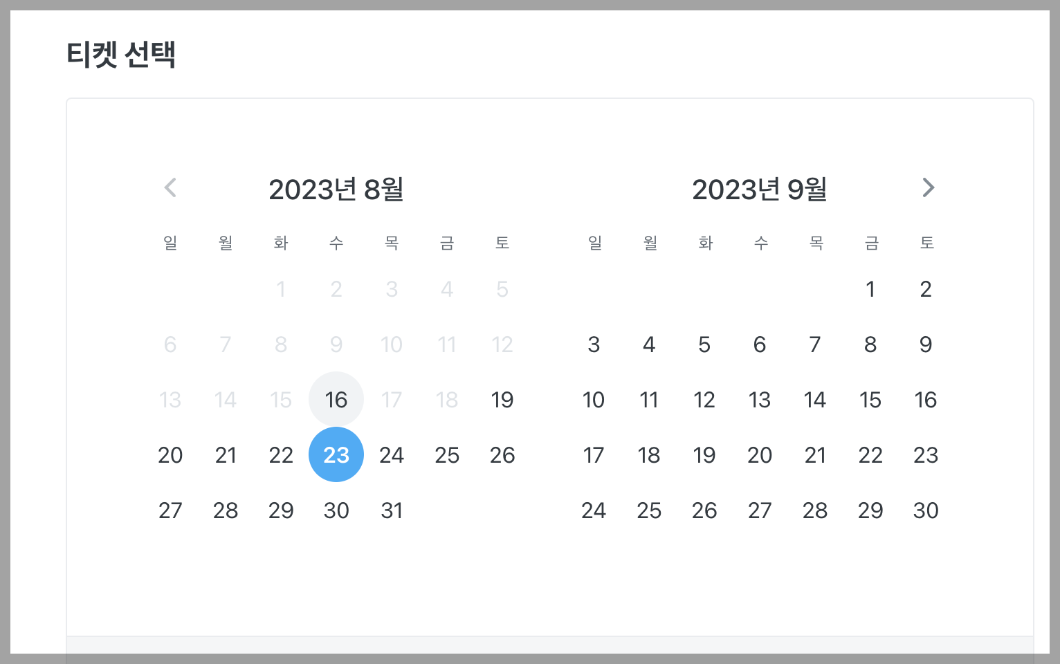 마이리얼트립 일본 유심 구매 방법
