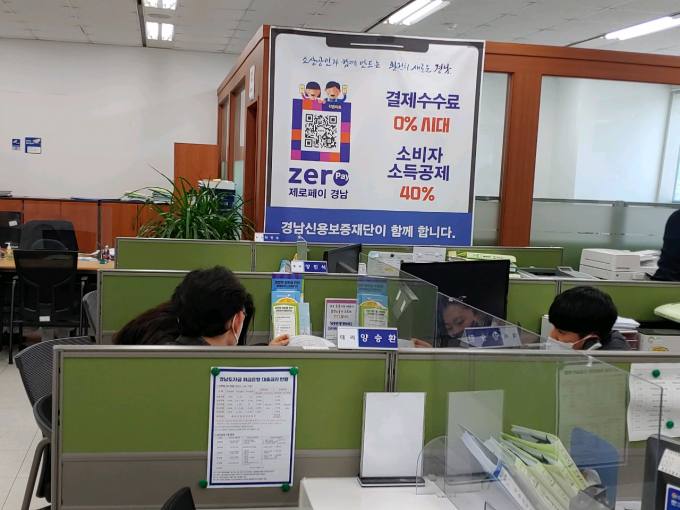 소상공인 정책자금