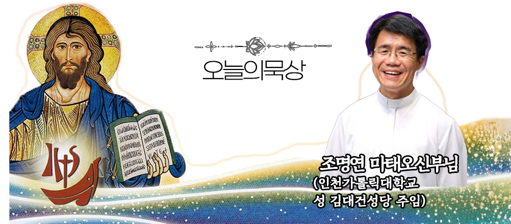 빠다킹 신부님