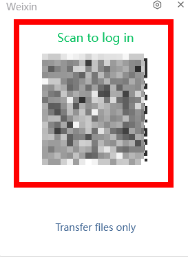 위챗 pc버전 다운로드