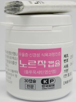 노르작캡슐