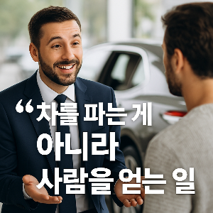 ChatGPT (DALL&middot;E) / 상업적 사용 불가