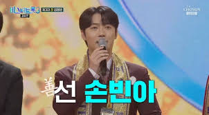 손빈아 팬카페 가입 방법 노래 모음 까지 총정리