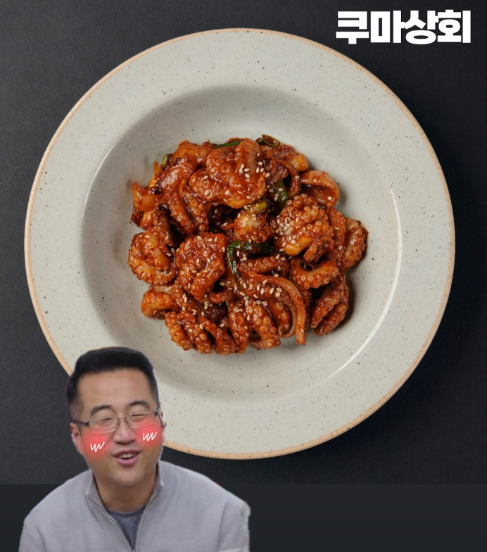 여의도 용왕 김민성 셰프