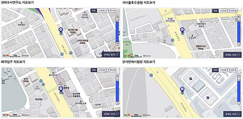 6014-공항버스-서울시내-정류장-안내하는-그림4