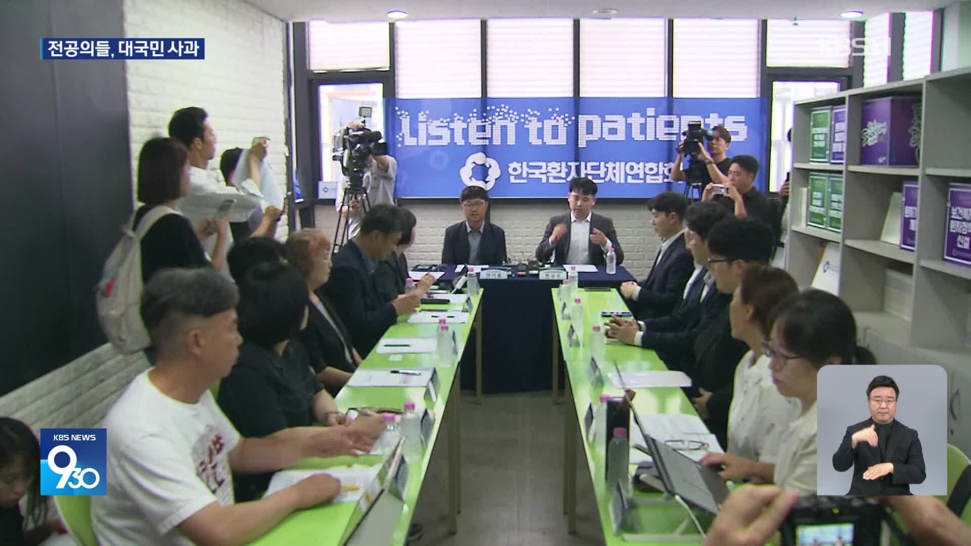 대전 30대 여성 살해 용의자 24시간 만에 체포