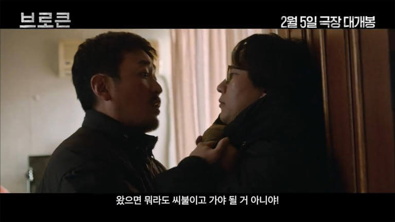 브로큰