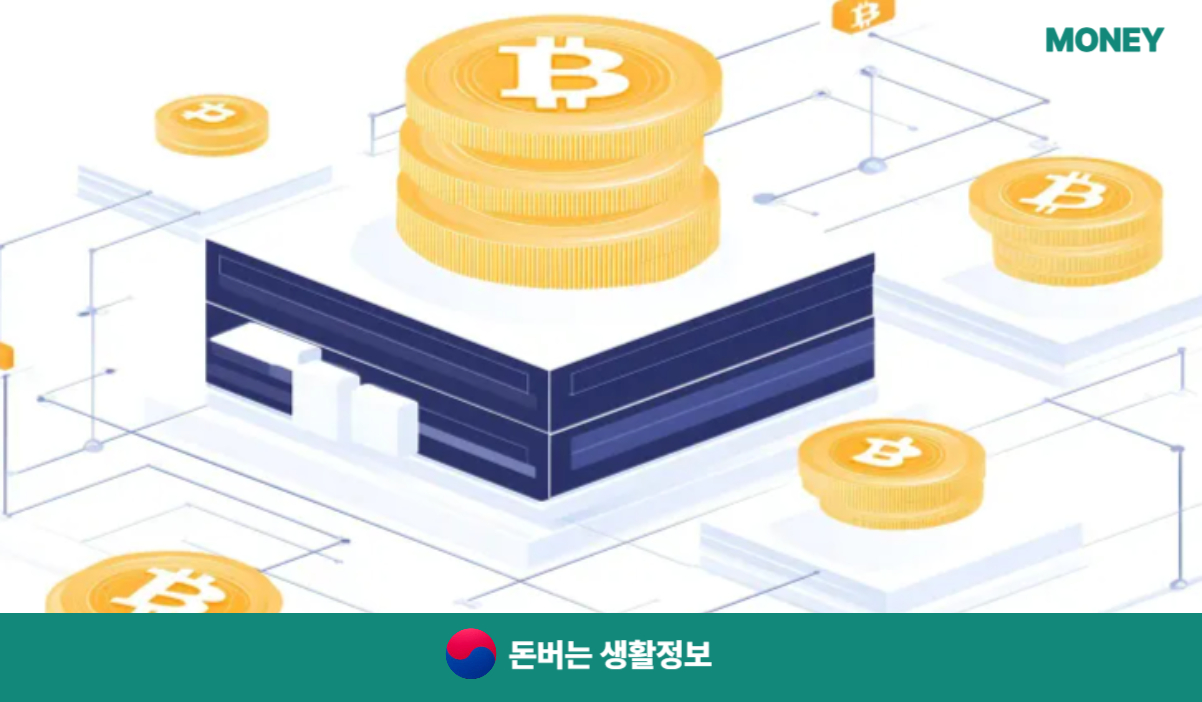 국가건강검진 예약