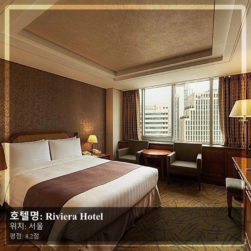 Riviera Hotel_3