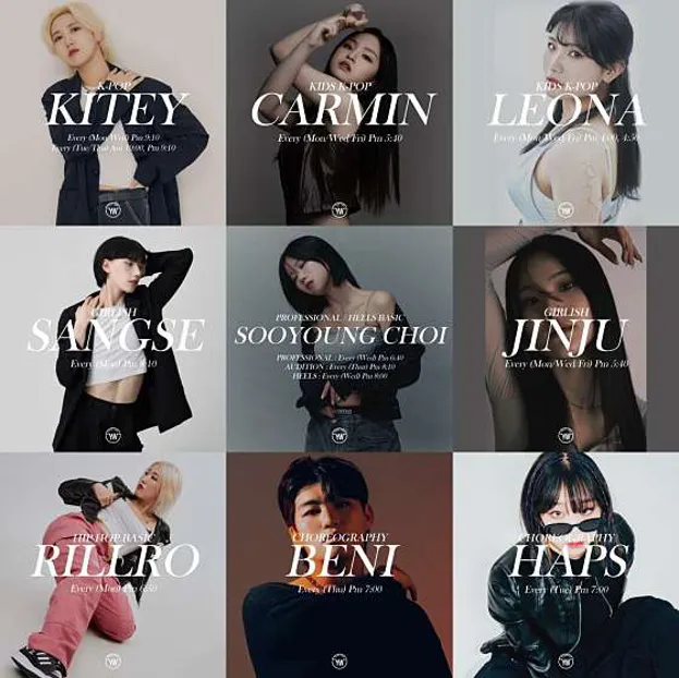 영웨이브 댄스학원