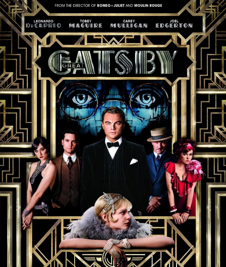 위대한 개츠비