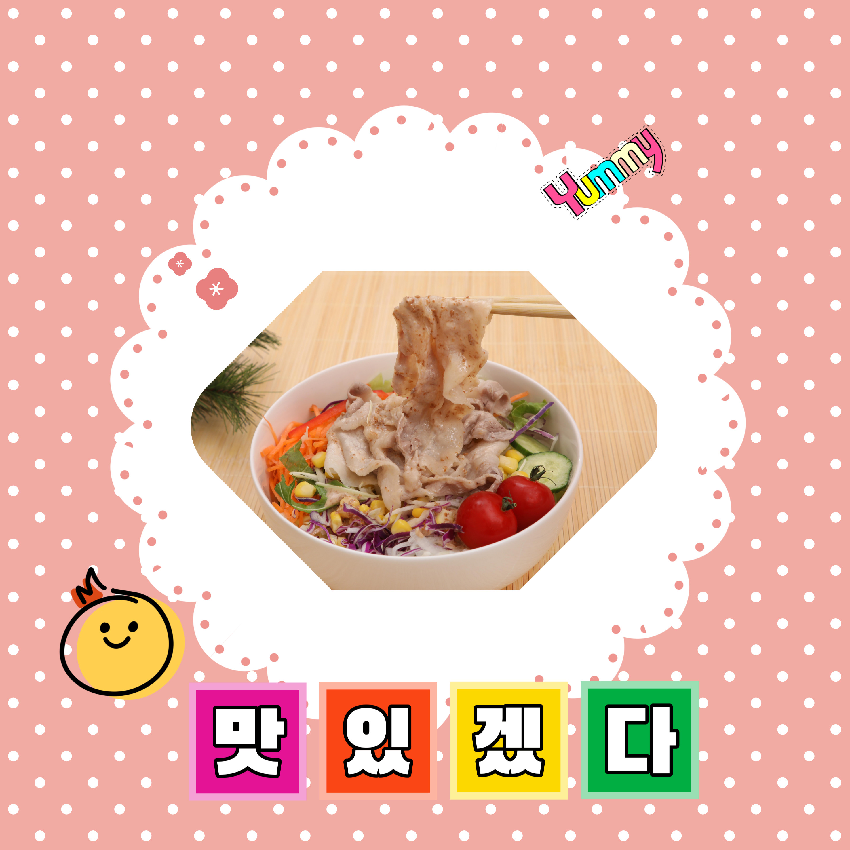 초복 중복 말복 삼복더위 가정식 보양음식