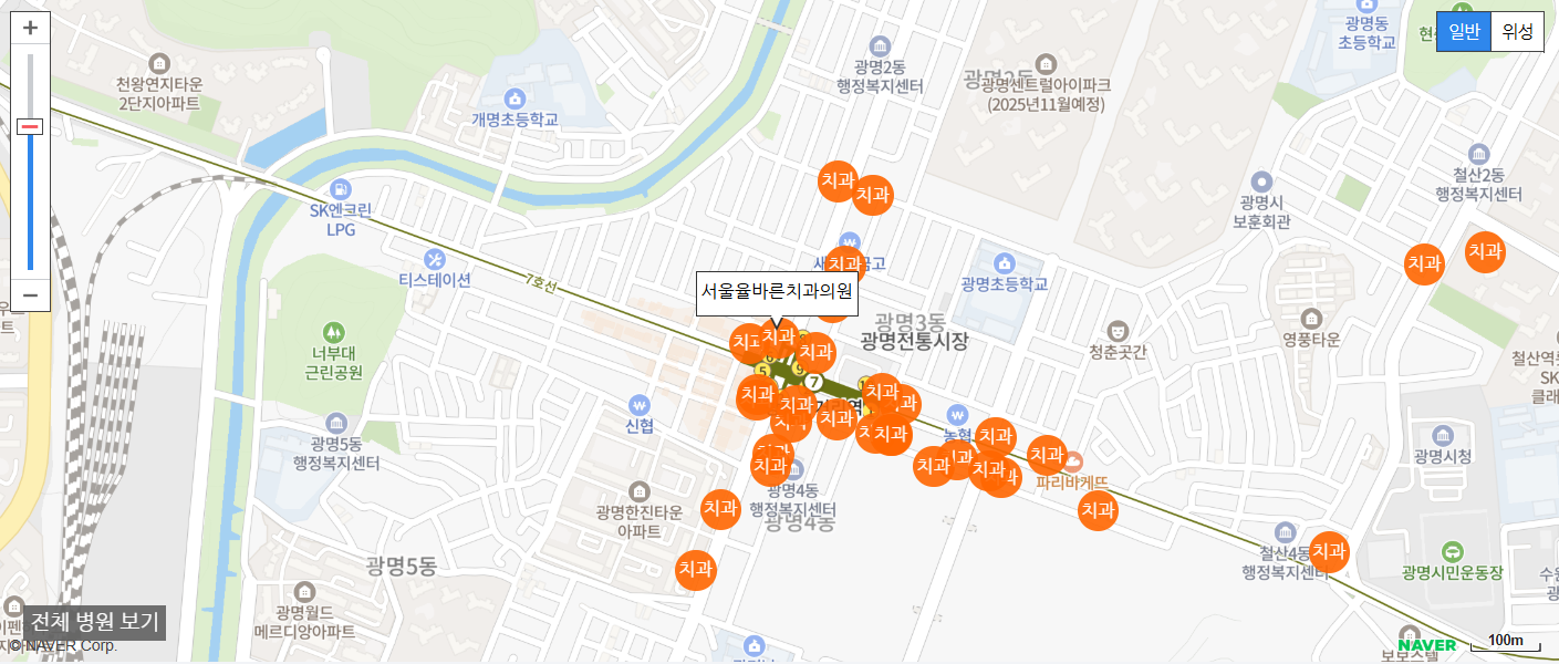 광명시 야간에 진료를 볼 수 있는 치과 서울율바른치과의원