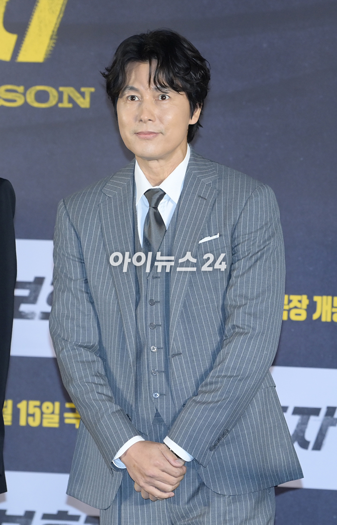 배우 겸 감독 정우성이 24일 오전 서울 CGV용산아이파크몰에서 열린 영화 '보호자'(감독 정우성) 제작보고회에 참석하고 있다. [사진=정소희 기자]