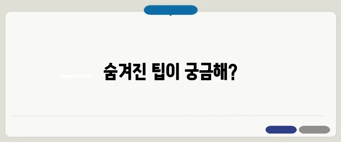 유튜브 프리미엄 우회 사용법 놓치면 후회해요