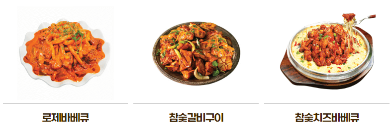 훌랄라치킨_인기메뉴