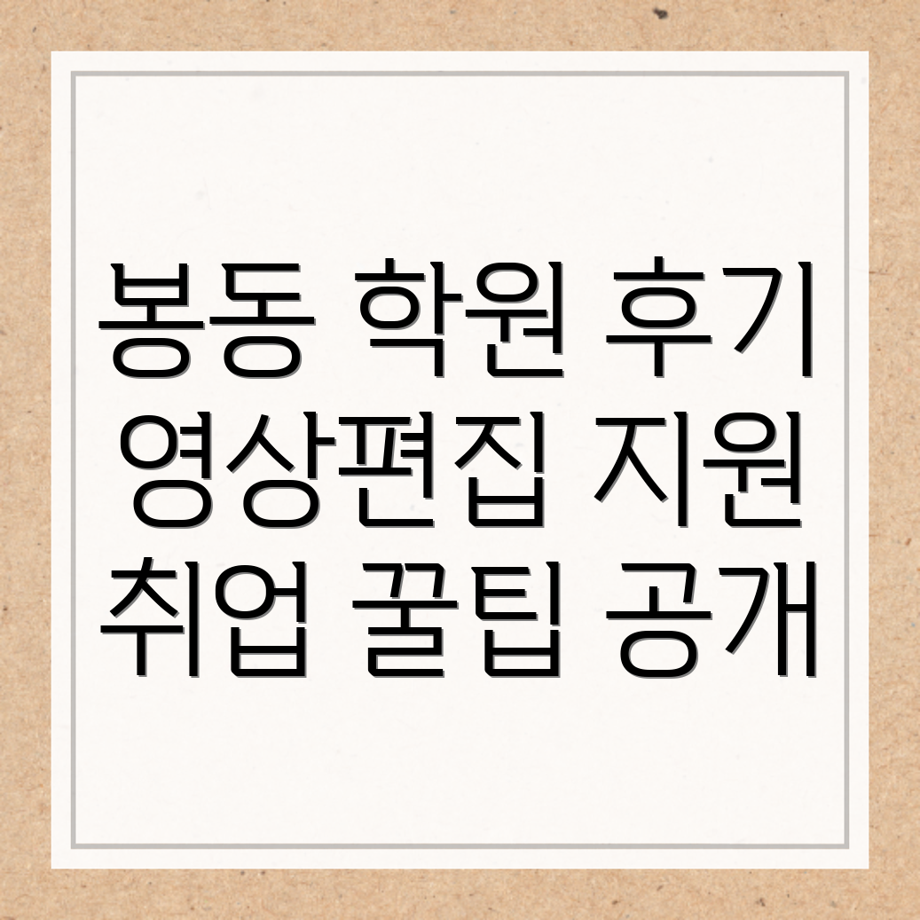 영상편집