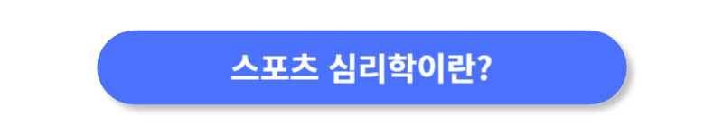 버튼