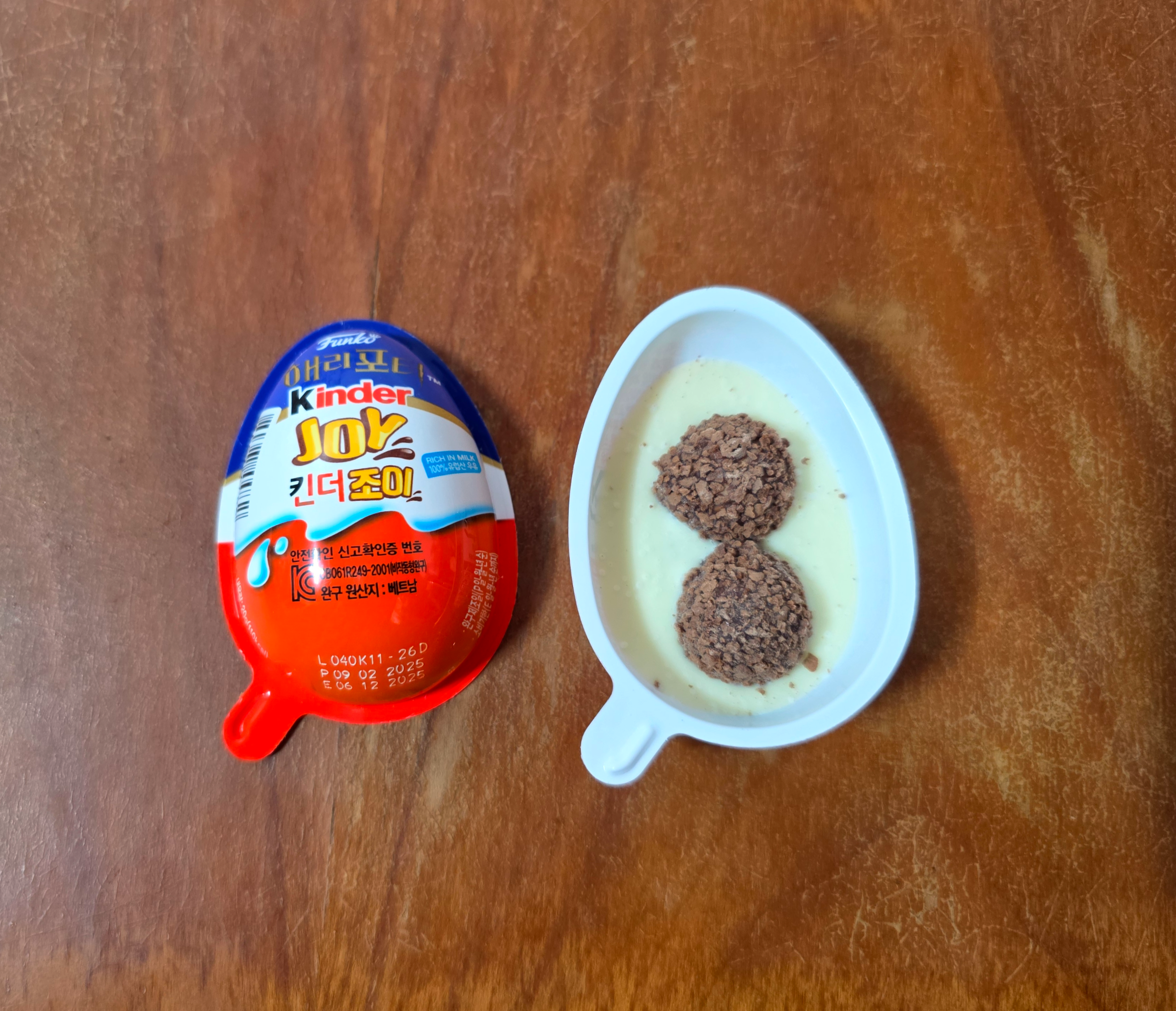 킨더조이해리포터