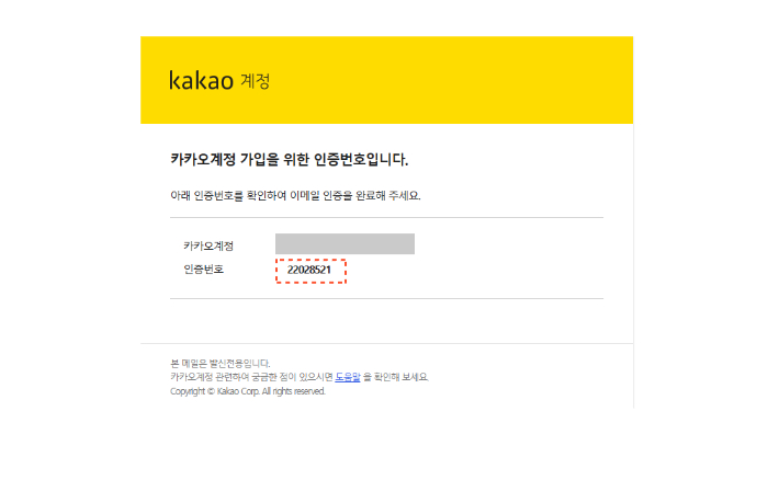 티스토리-블로그-만들기