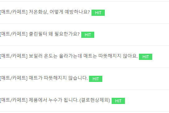 자주묻는질문