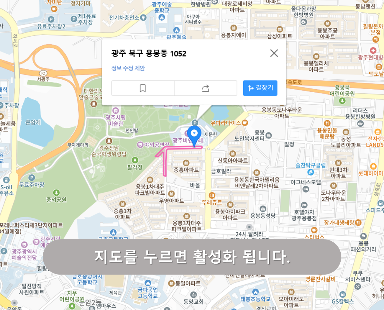 용봉택지로 13번길 주차장