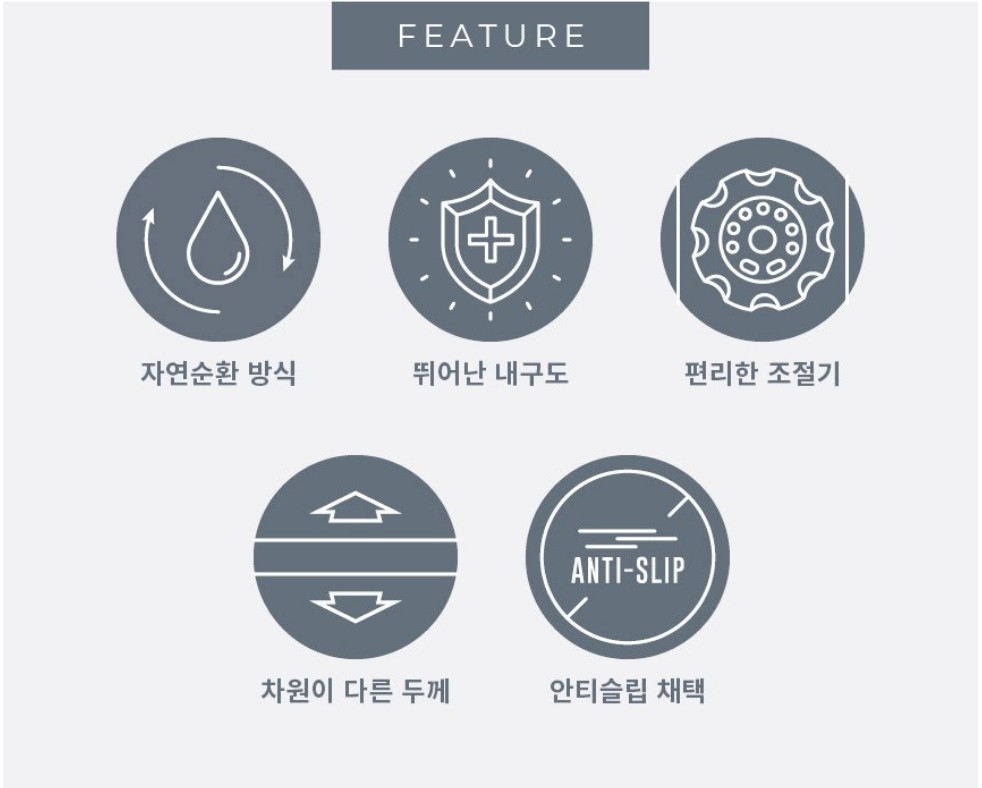 온수 매트 추천