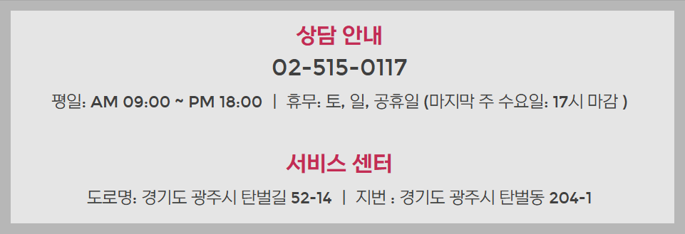 보이러 전기요 as