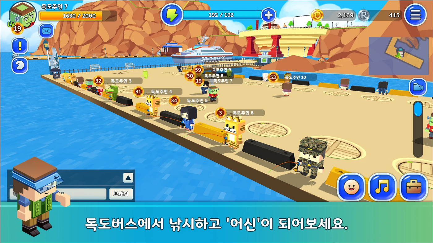 독도버스 : 대한민국 대표 메타버스